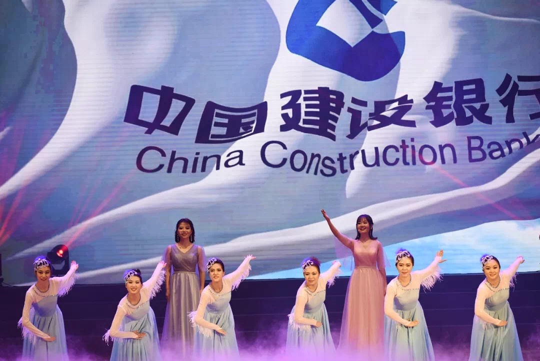 中国建设银行广东省分行2019年“双先”表彰大会